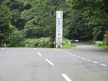 伊香保森林公園前看板
