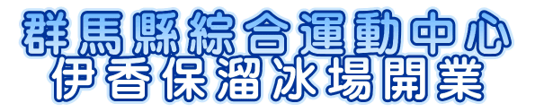 台湾語 リーフレット